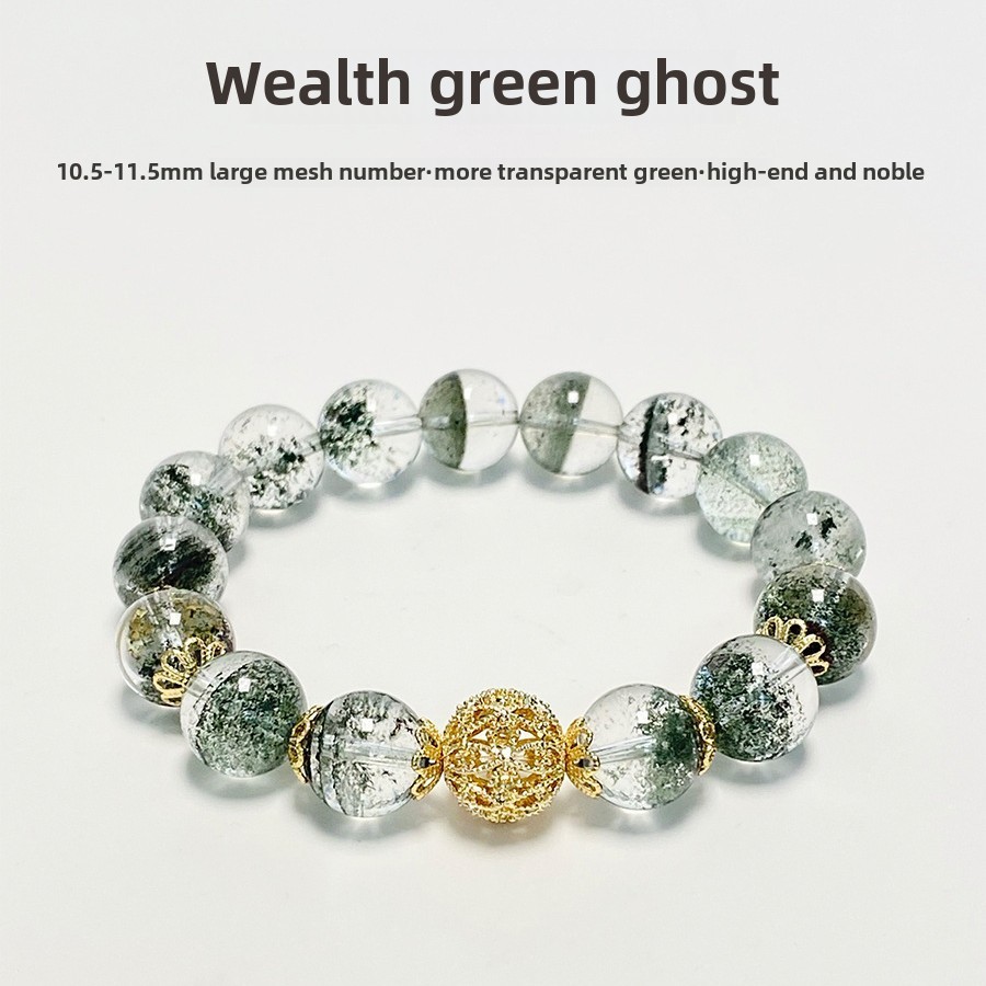財富天然石綠幽靈手串女ins簡約輕奢小眾設計溫柔氣質百搭手鍊女