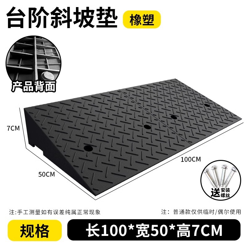 길이 100*너비 50*높이 7CM+나사