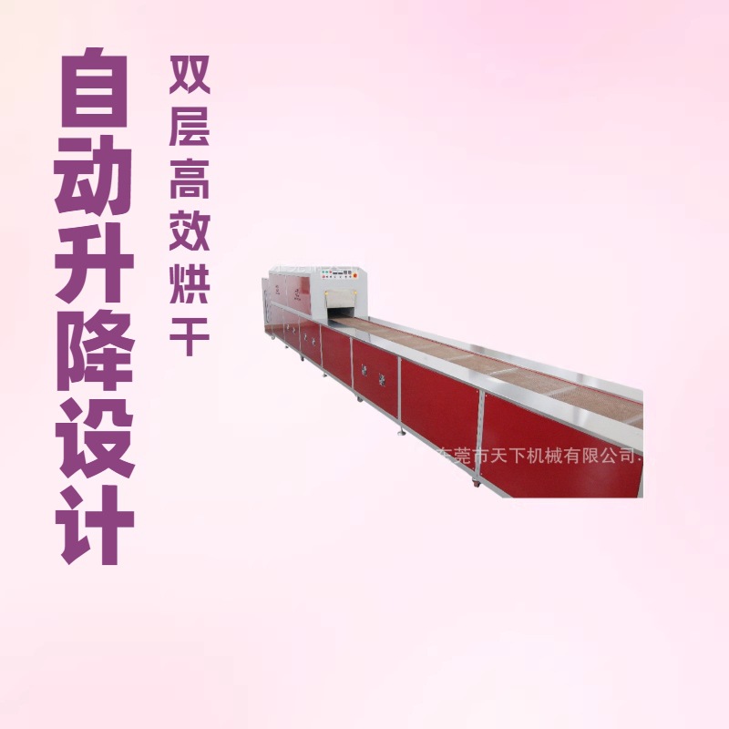 优质品牌推荐 双层升降式红外线烤箱