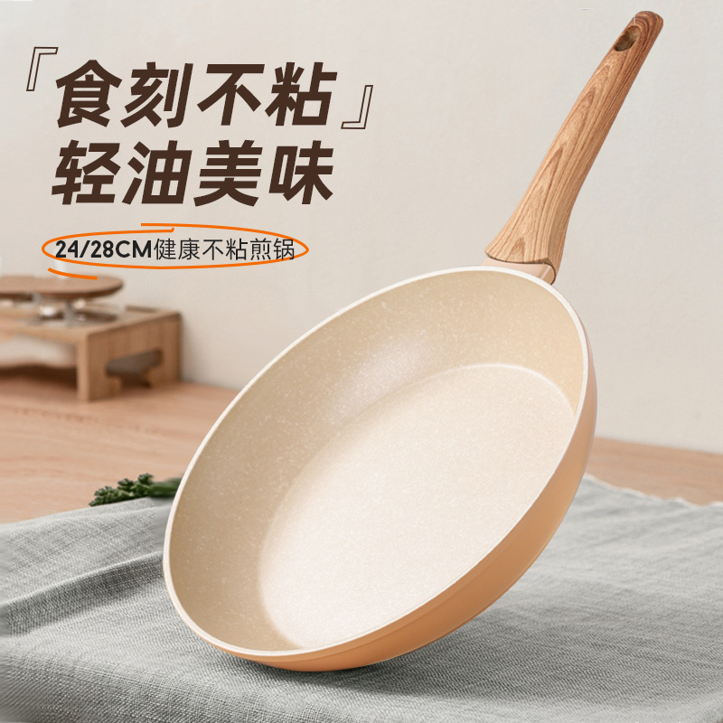 Nueva sartén antiadherente hogar maifan piedra bistec pan menos negro de humo Cocina de Inducción estufa de gas adecuado