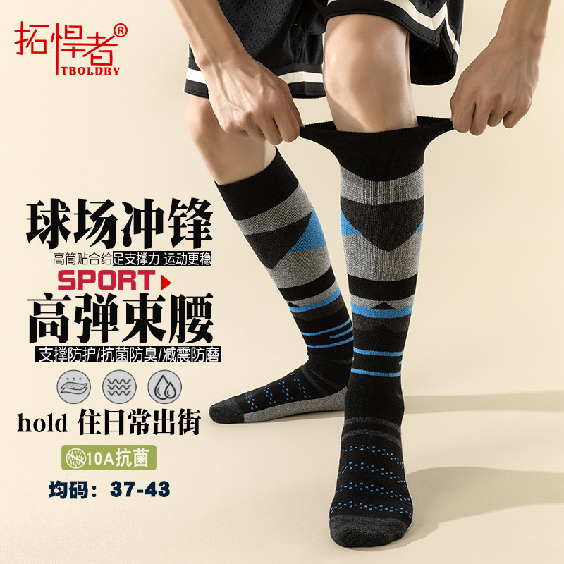 Sports Compression Socks with Thickened Towel Bottoms for Running and Fitness, Knee-High Mid-Calf Socks That Make Calves Appear Slimmer, Long Socks over the Knee