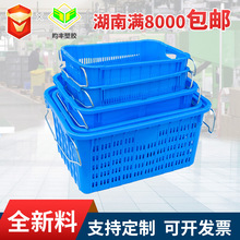 塑料箩筐收纳箱生鲜镂空框蔬菜水果周转筐箱蔬菜筐带铁耳强度高
