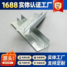 轻钢龙骨;其他吊顶材料;石膏板天花