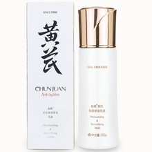 春娟 黄芪保湿修复乳液