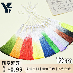 13cm�u׃���K���ӶΔ�Ⱦɫ�]�ڒ��K�������۝h�������������