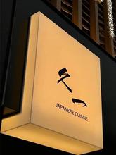 亚克力灯箱广告牌L型转角灯箱室外招牌门头户外美甲店服装店其他