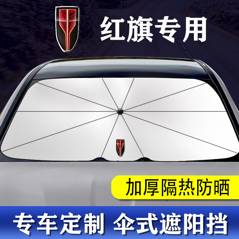 2023 versión mejorada engrosada coche sombrilla coche SUV coche universal protección solar sombrilla