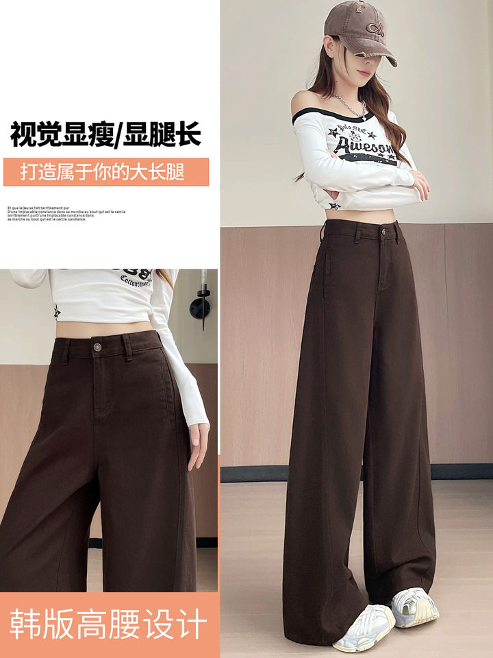 Quần jean ống rộng cạp cao màu nâu cà phê, dáng suông rộng có độ rủ, phong cách tối giản — Màu nâu đậm - Dài 9 tấc, Màu nâu đậm - Dài hơn, Màu nâu đậm - thông thường, Lót lông màu nâu đậm - Dài 9 tấc