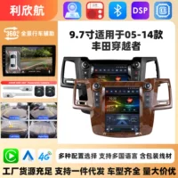 9.7 дюйма, подходит для Toyota Fortuner 2005–2014, вертикальный экран, Android большая экранная автомобильная навигация GPS