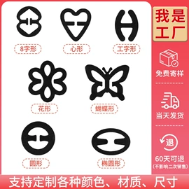 胸贴、乳贴;肩带、搭扣;胸垫、插片