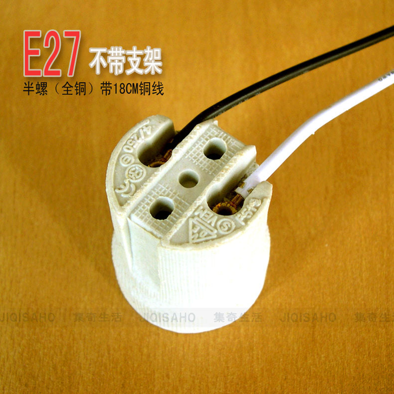 E27 セラミックランプホルダー、高温耐性ネジ口、ランプホルダー、ワンライン照明器具アクセサリー、シーリングランププロパティ改造 E40|undefined