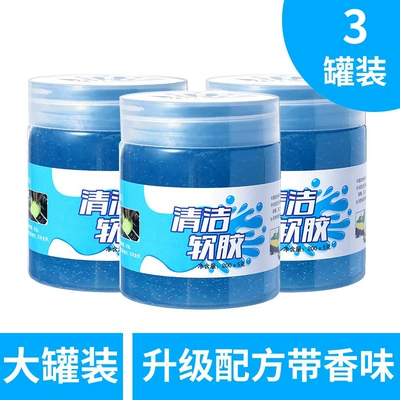 Car Supplies Black Technology Car | Təmizləyici gel - upgraded-3-large-cans-of-600g-upgraded-formula-floral-and-fruity-fragrance-does-not-stick-to-your-hands