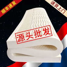 嘉岭纯直销软垫单人5m家用m橡胶10cm宿舍天然硅胶15泰国