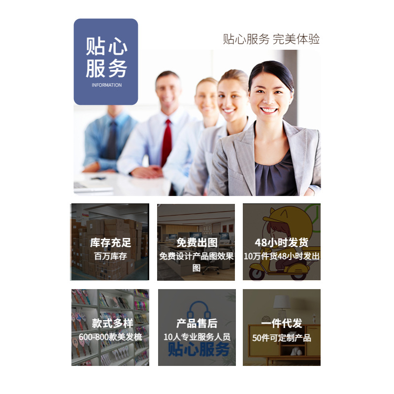 家装全屋定制简约详情页