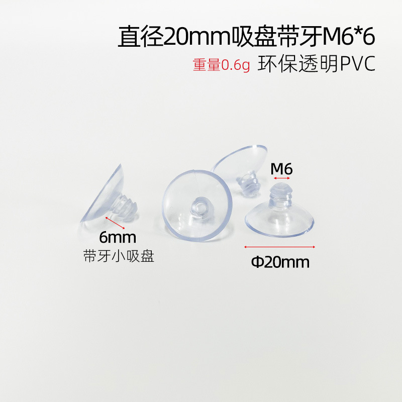 Fabricante directo ventosa de tornillo m4m5m6m8 con ventosa de tornillo ventosa de vidrio de PVC transparente respetuosa con el medio ambiente fuerte succión