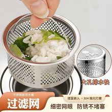 �N��ˮ�۲��P��^�V�Wϴ����ˮ��ϴ���ͨ����ˮ����\���¾WTL01