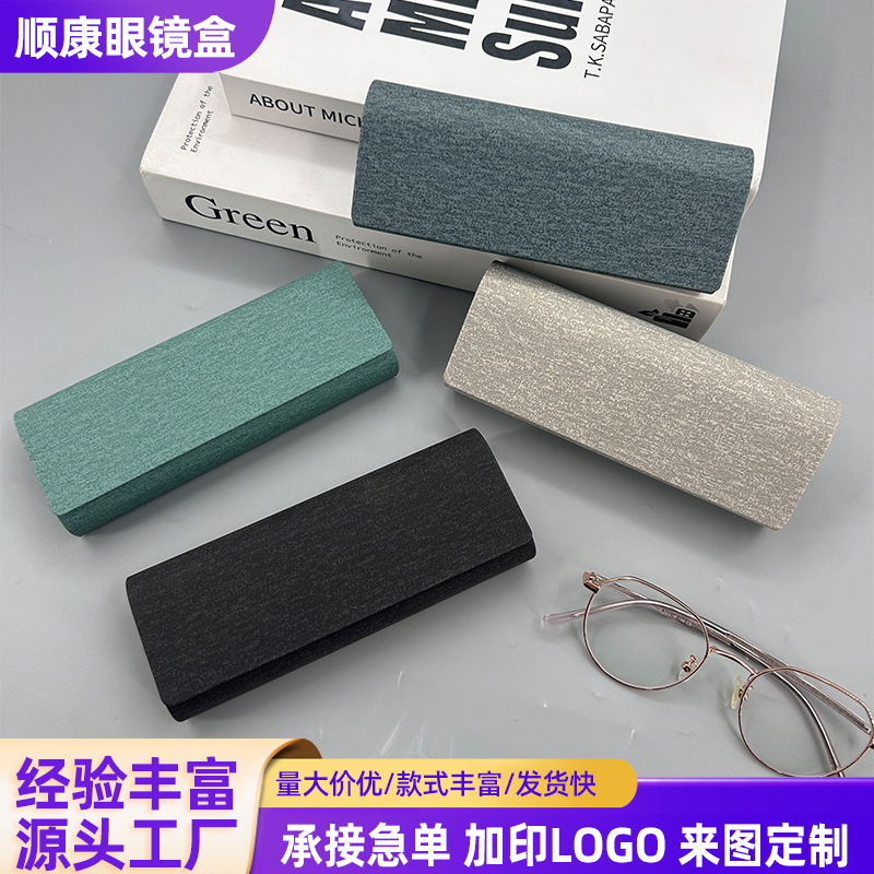 Cajas de gafas de cuero hechas a mano, cajas de almacenamiento de miopía de absorción magnética simple al por mayor, cajas de gafas de cuero mixtas transfronterizas