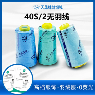���PSK��40S/2�o���]��402�p�x����q�����ܽq�o�ɹ�W�p��