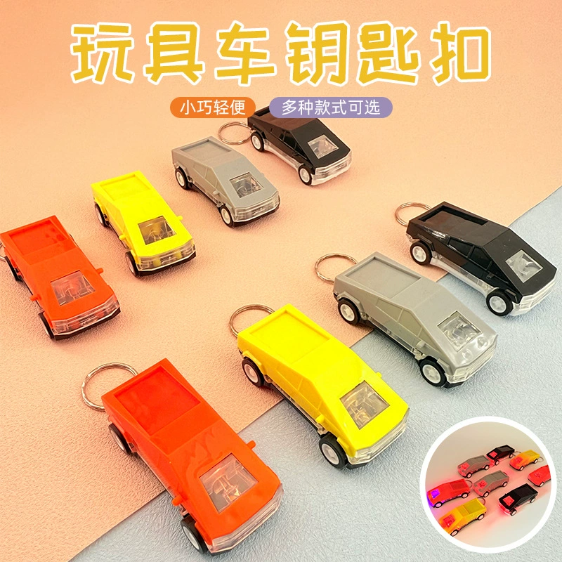 Tesla фонарь откатка брелок автомобиль игрушка машина цветной брелок детская игрушка маленькая подвеска производитель оптом