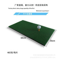 高尔夫球垫练习垫golf打击垫30*60高尔夫练习配件用品外贸电商