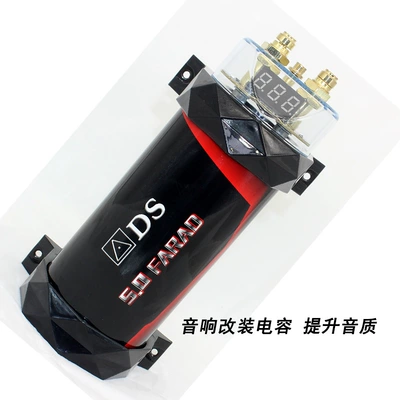 Car speaker/subwoofer fever amplifier subwoofer capacitor