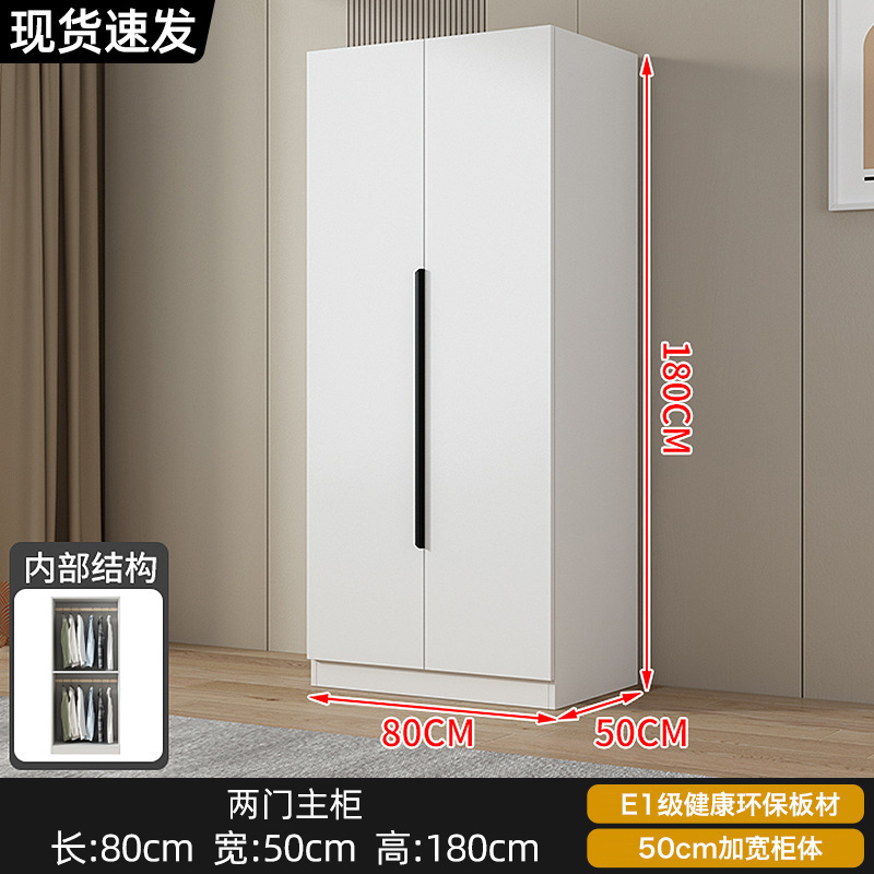 衣柜现代简约家用卧室小户型平开门收纳储物柜简易出租房用挂衣橱|undefined