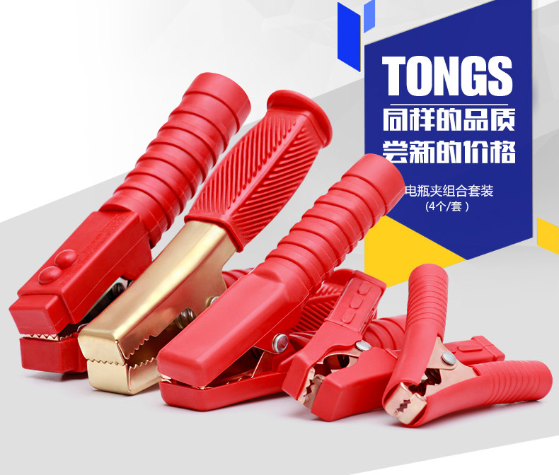 Car battery clip pure copper rivet wire extra thick thick alligator clip battery rivet wire strong set