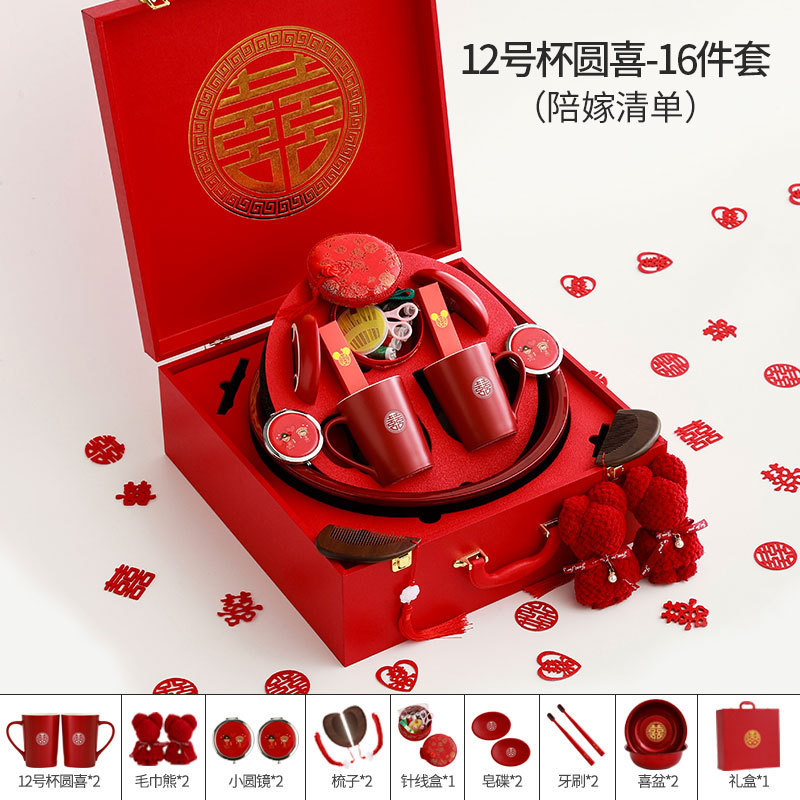 新娘结婚用品大全娘家嫁妆洗漱套装陪嫁物品女方全套高档婚庆喜箱|undefined