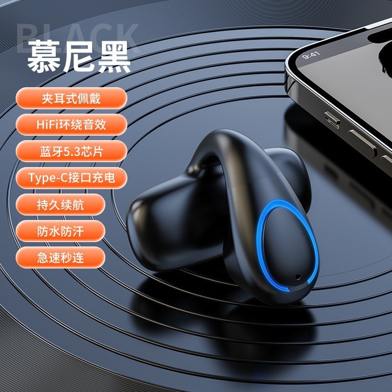 X55ステルス睡眠イヤホン骨伝導ミニ超小型ノイズ低減デジタル長航続マカロンbluetoothイヤホン|undefined