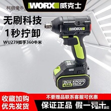 ����ʿ��WU535�oˢ��늈A�����䏹��I���и��worx279��̫��
