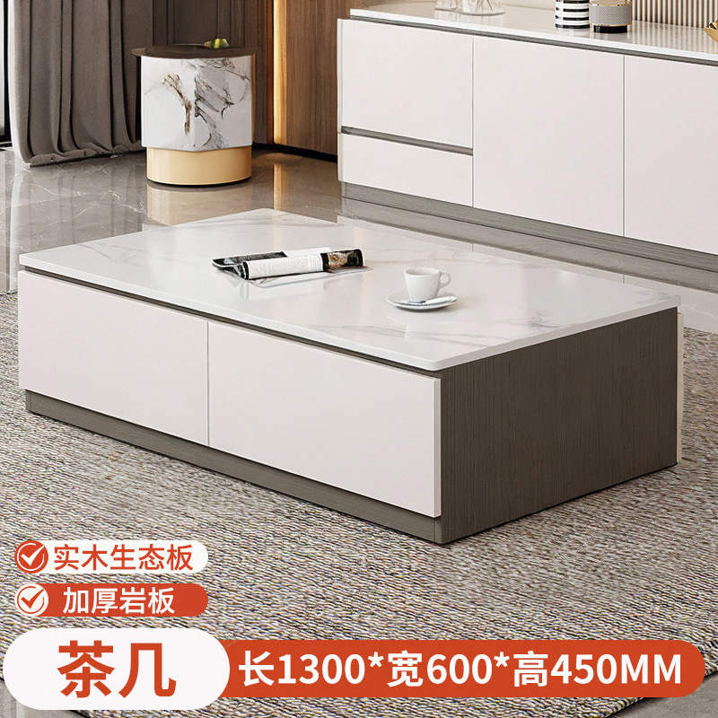 实木电视柜客厅落地岩板轻奢电视机柜家用高柜岩板一体全屋家具柜|undefined