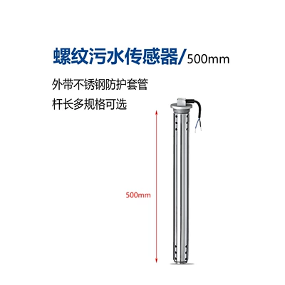 Oil Level Meters, Rv Accessories, Avtomobil ehtiyat hissələri - sensor-500mm