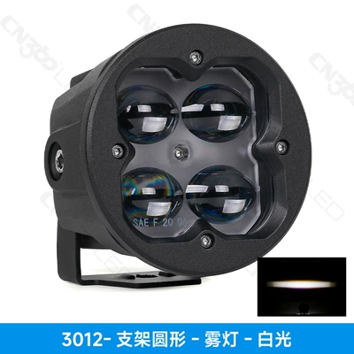 Work Light Off-Road Vehicle — İşçi projektorları - neutral-packaging-3012-bracket-round-fog-light-white-light