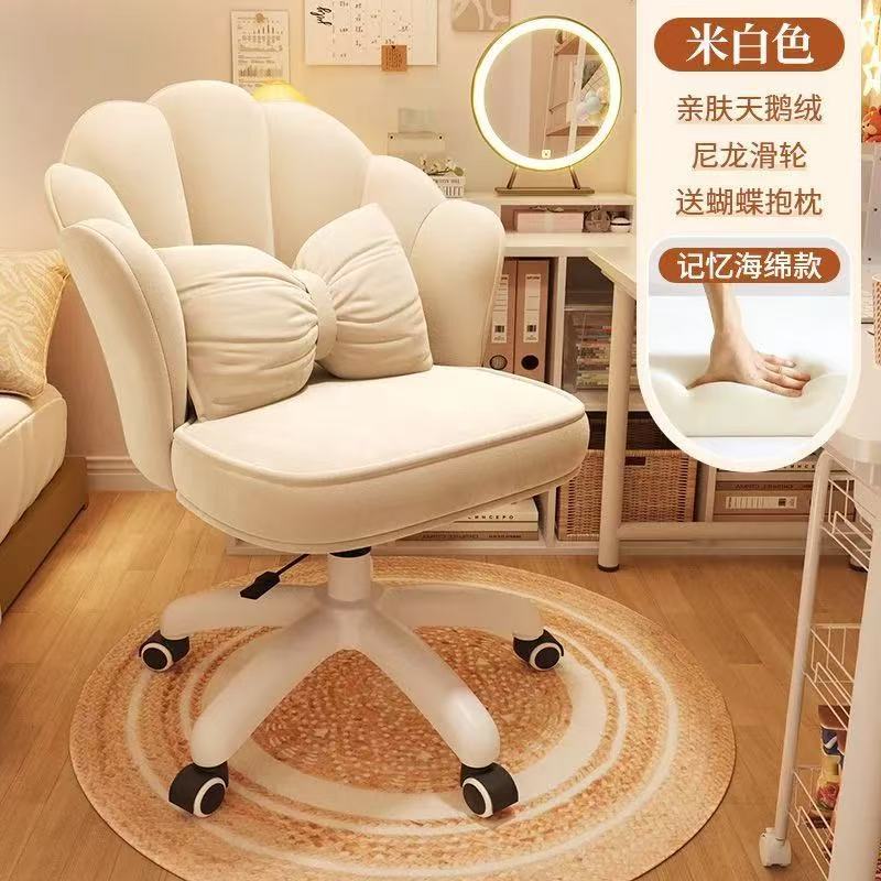 Sillas de maquillaje para niñas domésticas sillas de dormitorio de pétalos respaldo lujoso simple escritorio moderno taburetes de manicuras