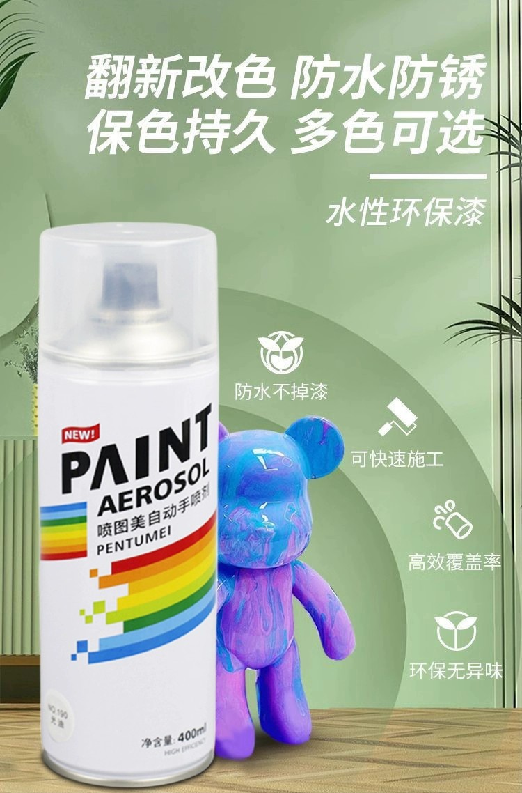 详情图