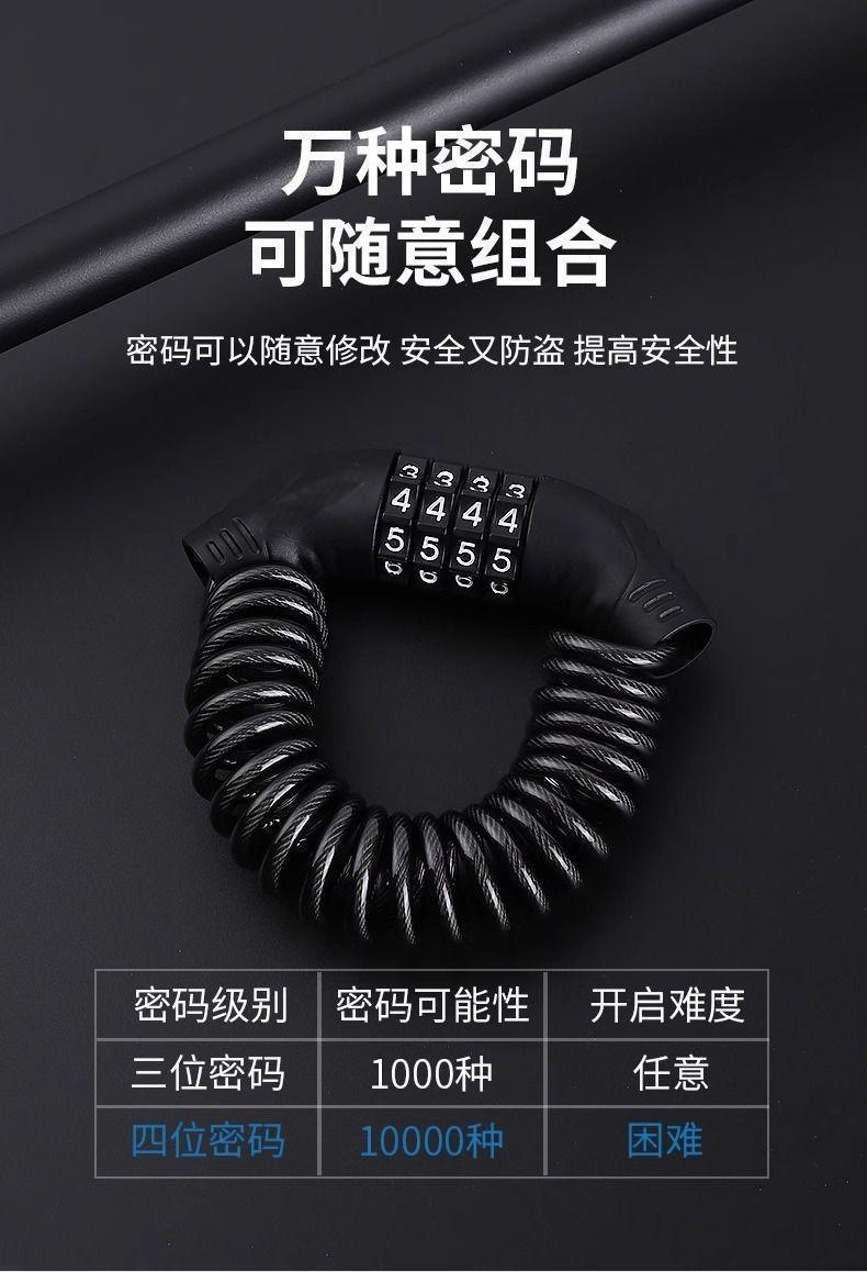 Electric Vehicle Lock, Helmet Lock, Motorcycle Lock, Anti-Theft Password Lock, Portable Steel Wire Cable Lock, Retractable Password Lock