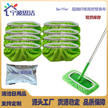 Swiffer�ϲ�ƽ���ϰѲ���ˮ���d��Q���׼��øɝ�������D�ϵز�