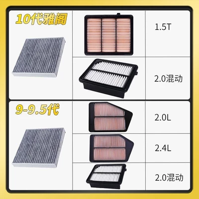 Compatible with Honda 7, 8, 9, Air conditioning filter