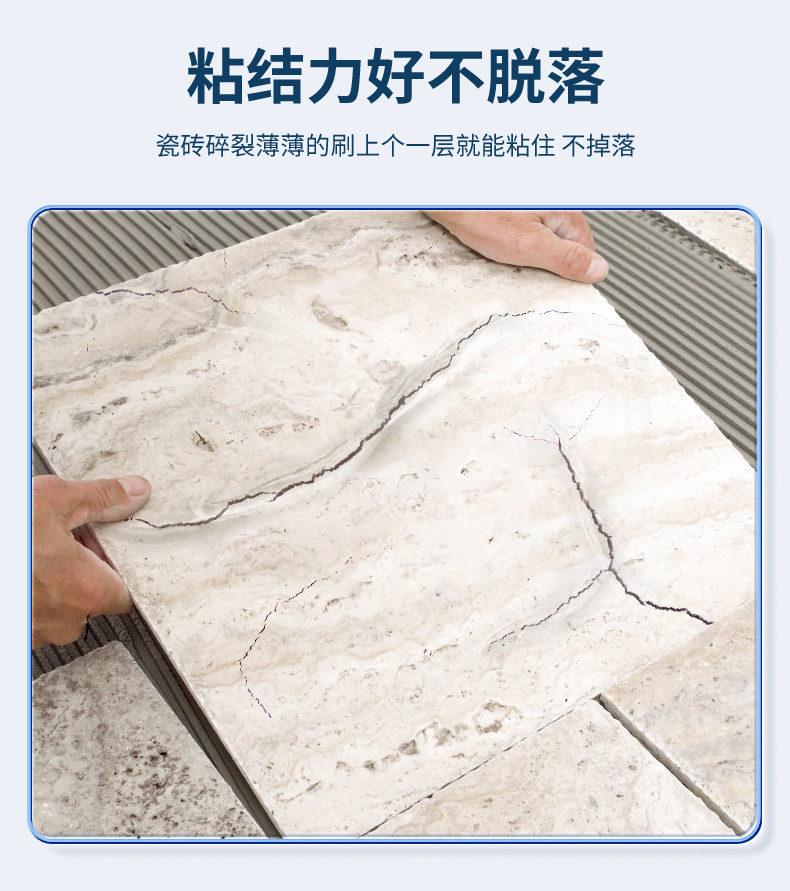透明防水详情页2稿_12.jpg