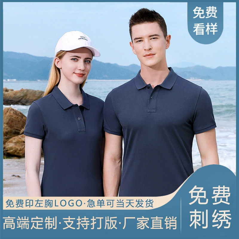 Рубашка поло с отворотом на заказ футболка с принтом логотипа вышивка корпоративная рабочая одежда культурная рубашка на заказ летние комбинезоны с коротким рукавом