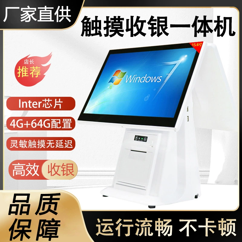 Сенсорный кассовый аппарат для предприятий быстрого питания, кафе, магазинов одежды, розничной торговли, с одним или двумя экранами, POS-терминал для коммерческого использования