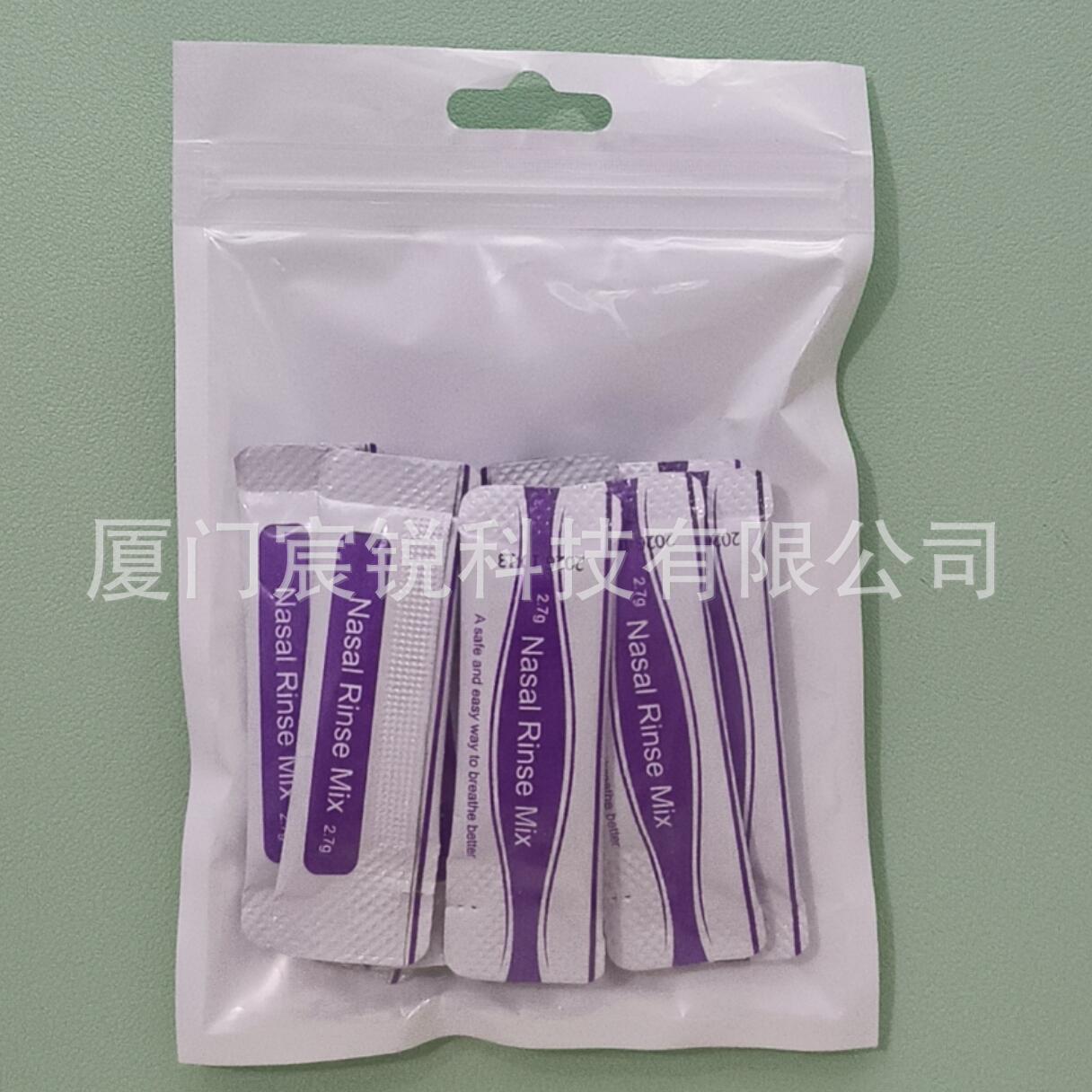 10x2.7g 소금 가방