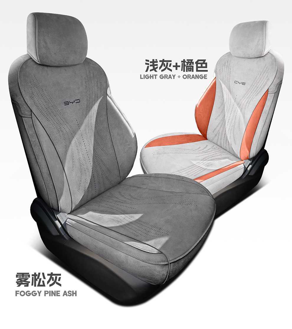 Byd Seal 05Dmi Special Car Seat Cover, Universal for All Seasons, Saddle Cushion, Rams Seat Cover