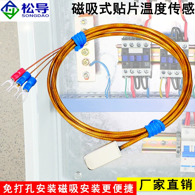 Магнитный датчик температуры с магнитным всасыванием Pt100 датчик температуры адсорбционный магнит поверхности торцевых термочувствительных головок магнитный датчик температуры