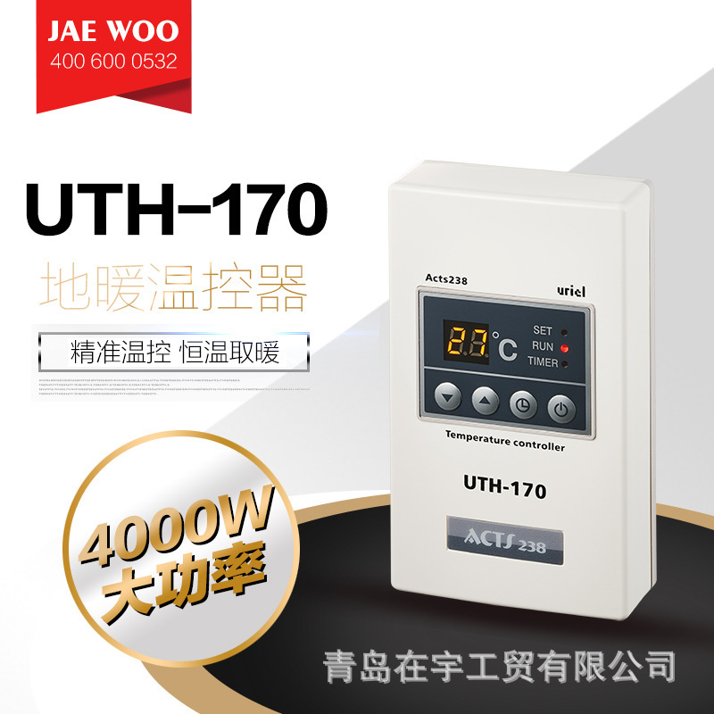 Cross-border temperature control switch khan steam room water and electricity floor heating intelligent constant temperature control panel high-power water and electricity heating thermostat