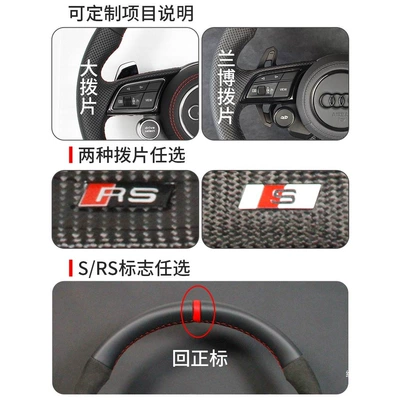 modified to the new R8 – Steering wheel