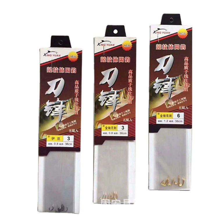 Рыболовные снасти и аксессуары, двойной поводок-крючок, двойной поводок-крючок Iseki Izu, рыболовный крючок для рыбалки на открытом воздухе, для ловли сома.