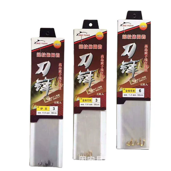 Fishing Tackle Accessories, Double Hook Sub-Line, Iseki Izu Double Hook Sub-Line, Fishing Hook for Traditional Outdoor Fishing