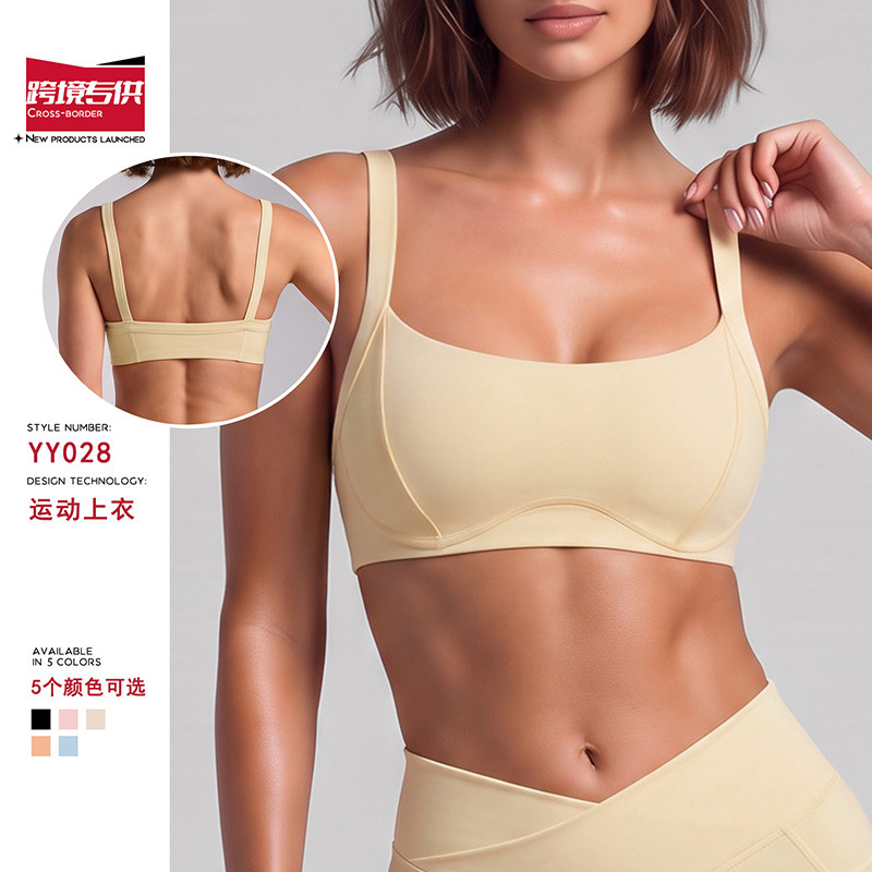 Chen Shijie European and American cross-border sports vest for women with contour lines to enhance bust and back, yoga camisole sports bra Chen Shijie European and American cross-border sports vest for women with contour lines to enhance bust and back, yoga camisole sports bra