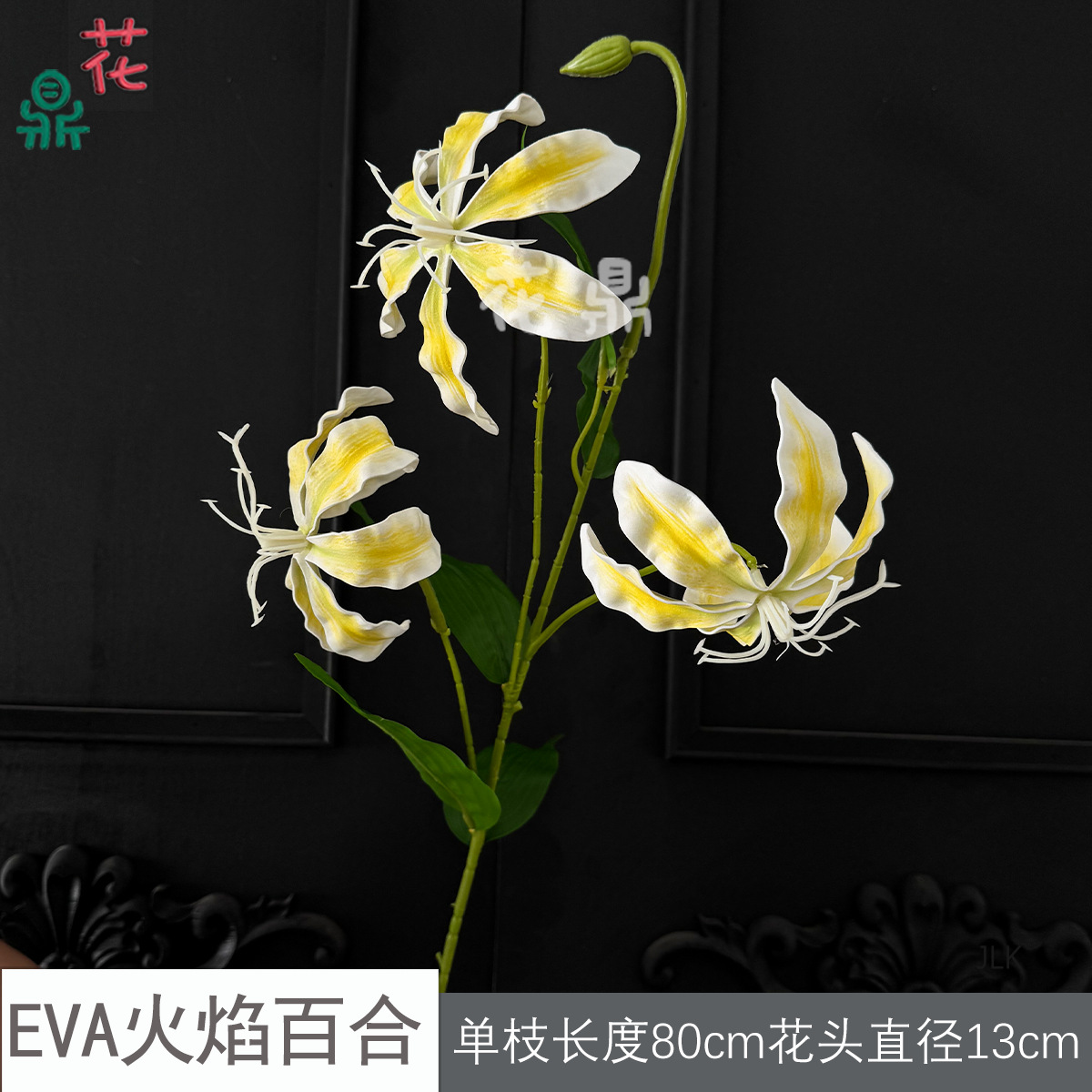 EVA Flame Lily JLK Vàng